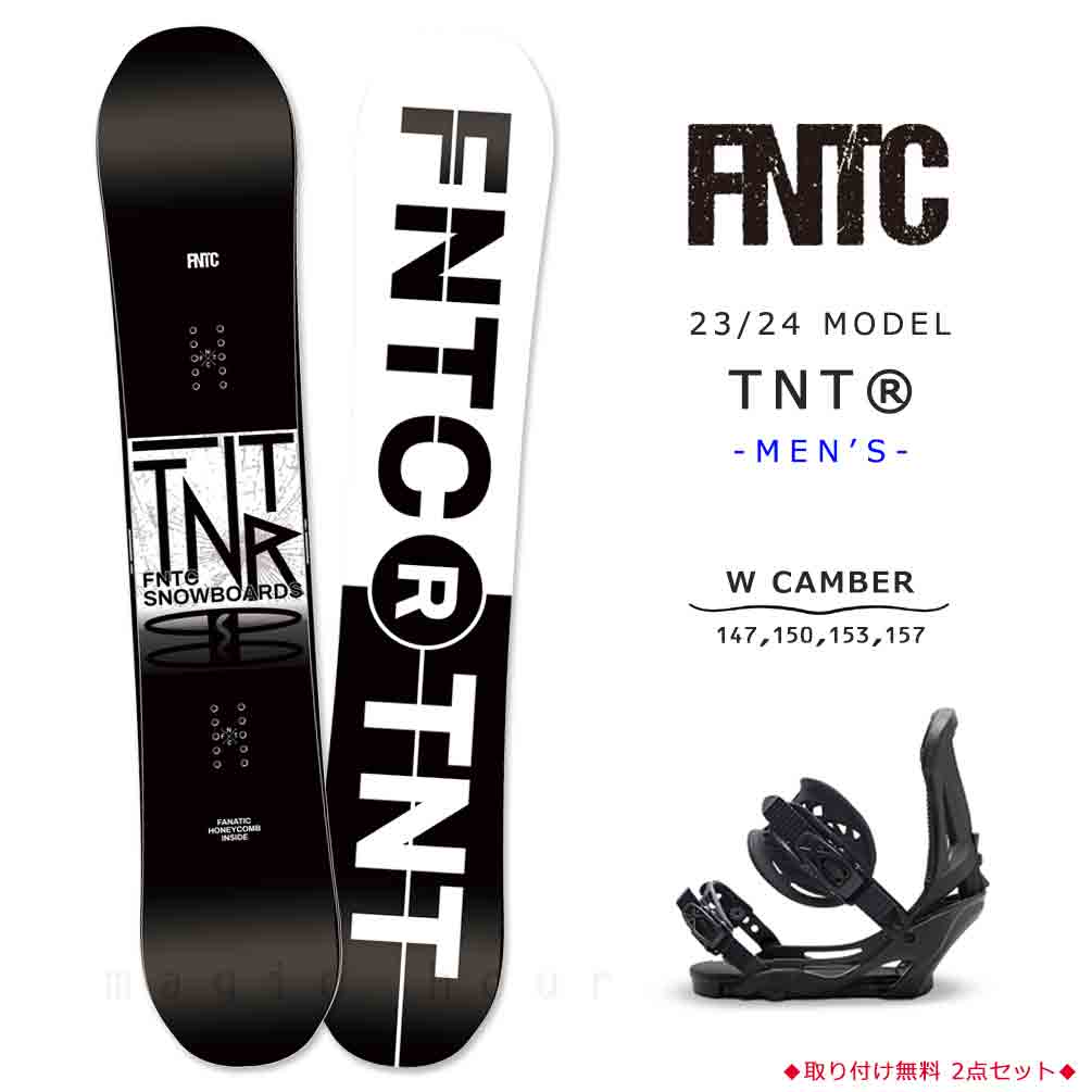 FNTC スノーボード 板 メンズ 2点 セット FNTC TNT R 2024 スノボー