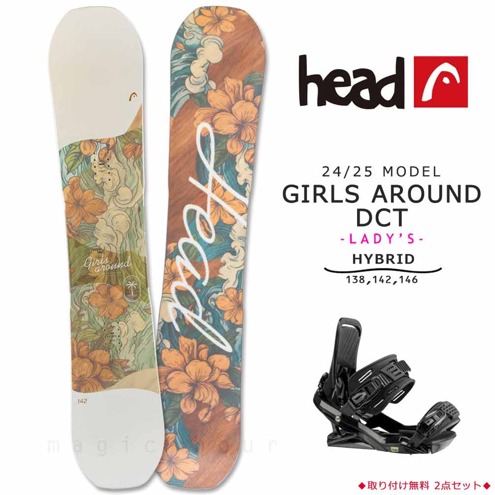 スノーボード HEAD 138 ビンディングHEAD SセットHEAD スノーボード