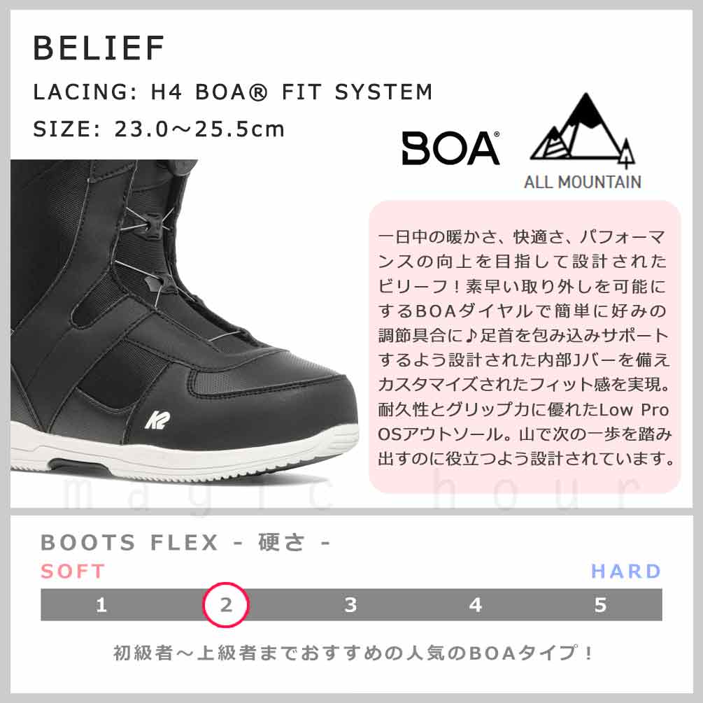 K2(ケーツー) スノーボード ブーツ レディース BOA ダイヤル ダイアル