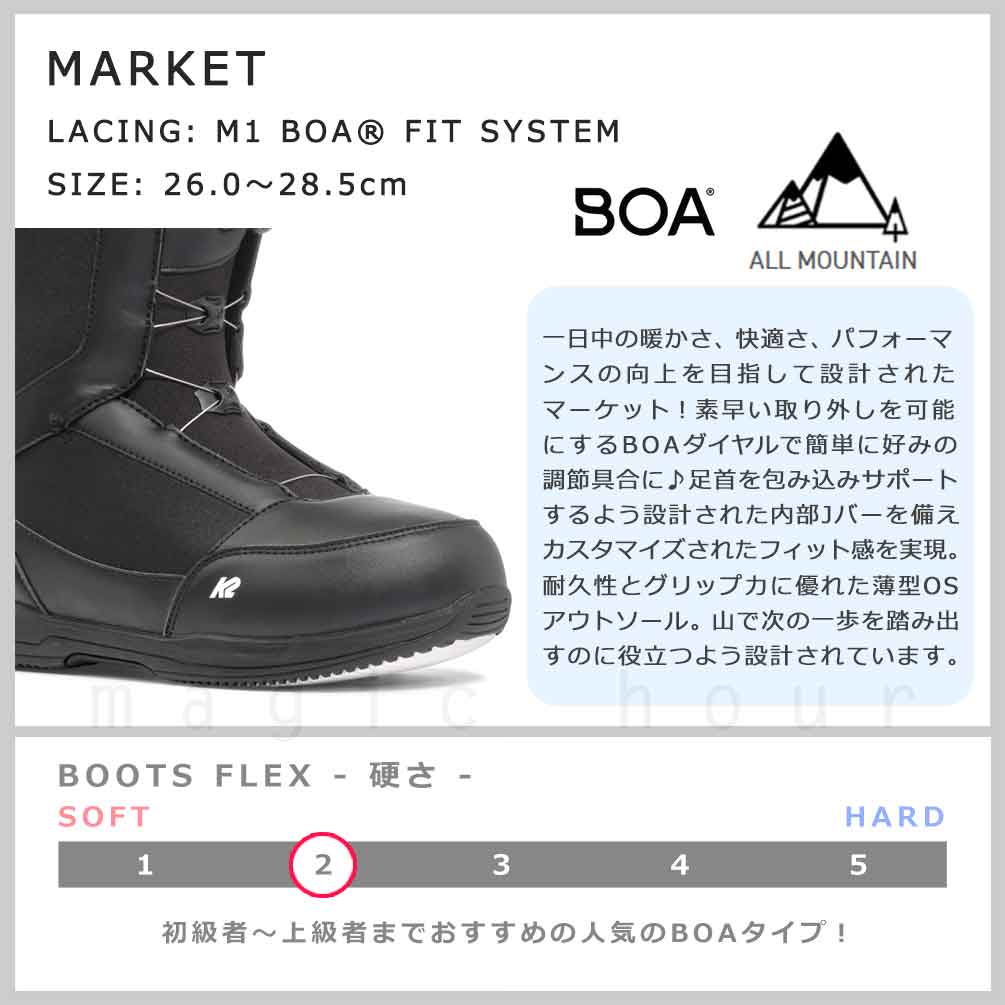 K2(ケーツー) スノーボード ブーツ メンズ BOA ダイヤル ダイアル式