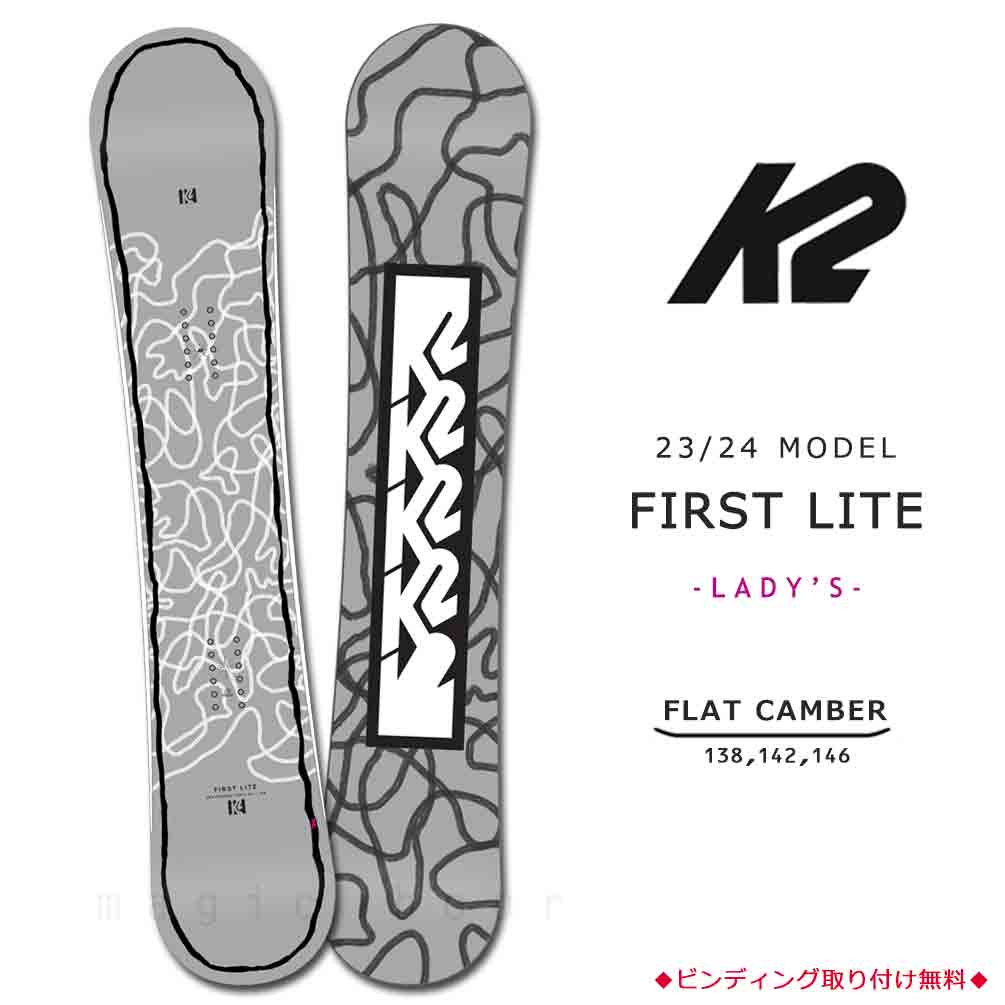K2 スノースケート 【公式通販】 K2 SNOWSK8 スノースケート
