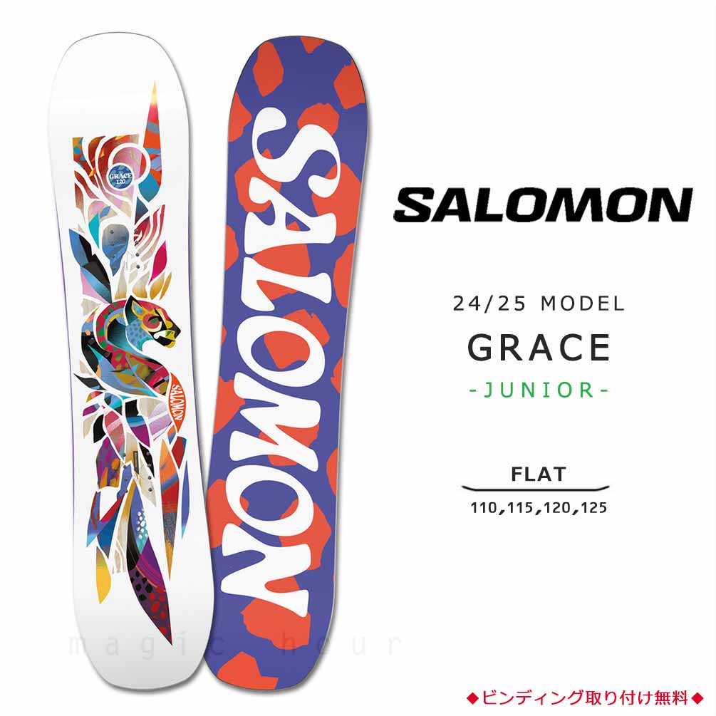 SALOMON(サロモン) スノーボード 板 子供 単品 SALOMON サロモン GRACE