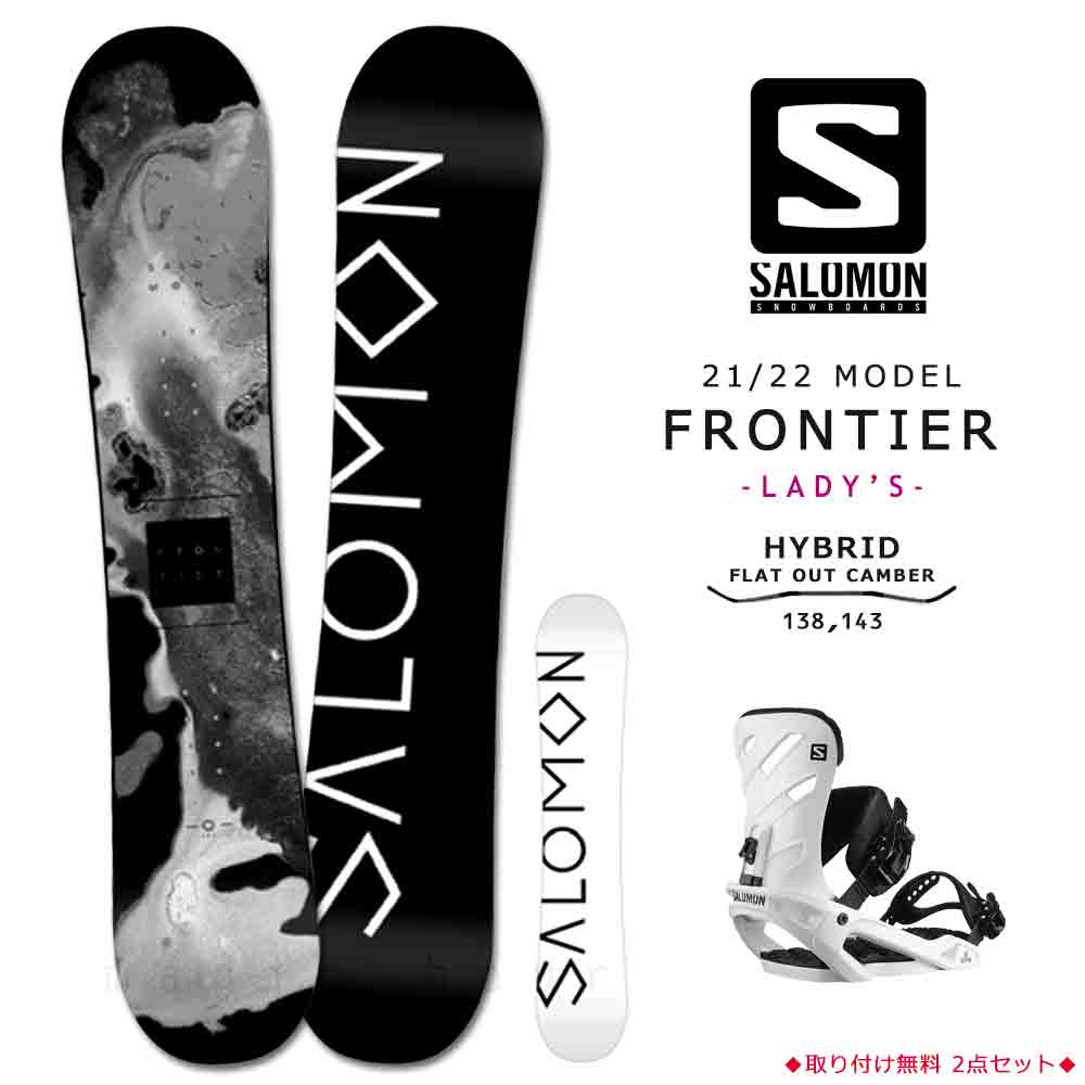 Salomon CRAFT × FLUX PR スノーボード 2点セット サロモン craft