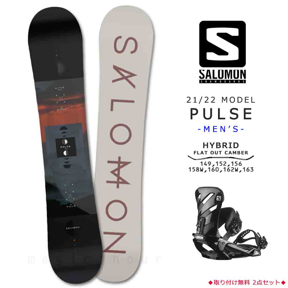FLOW スノーボード＆SALOMON ビンディングセット Salomon スノーボード