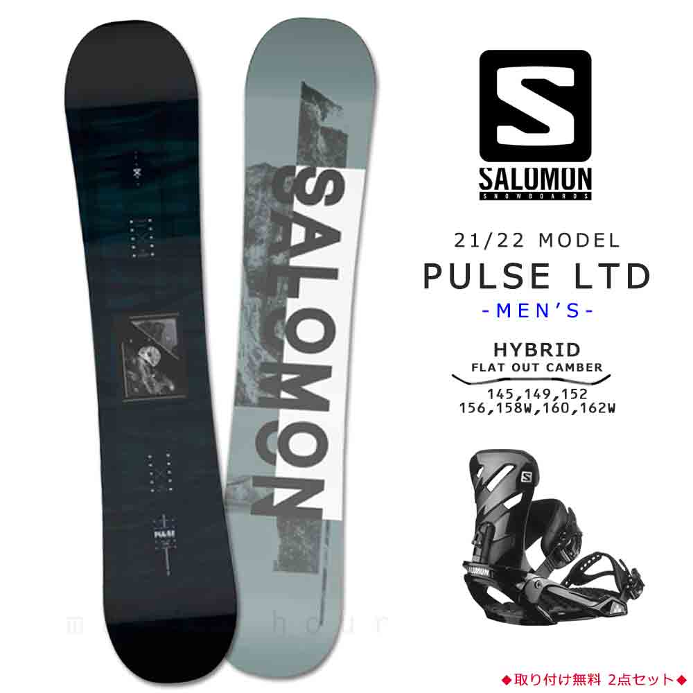 定価14万円相当☆メンズオールラウンド向けスノーボードセット,SALOMON