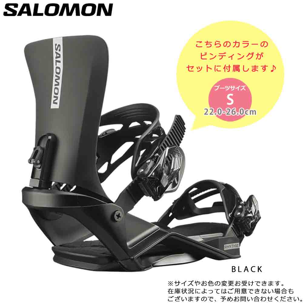 SALOMON(サロモン) スノーボード 板 レディース 3点 セット スノボ