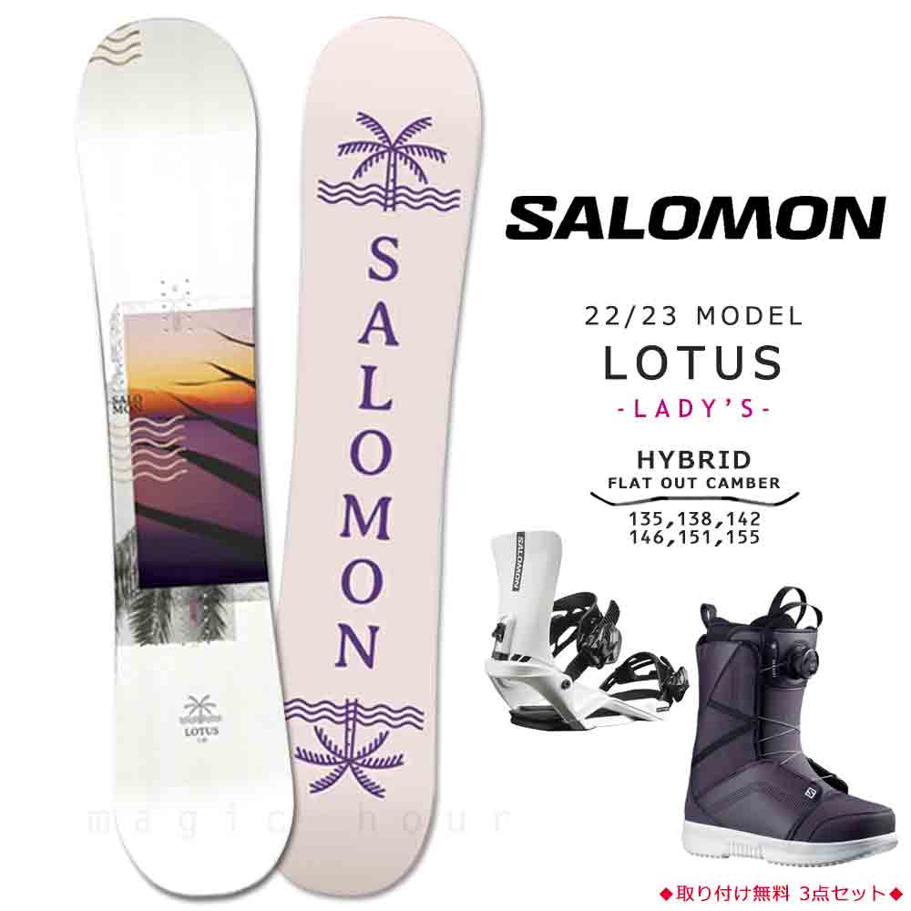 SALOMON(サロモン) スノーボード 板 レディース 3点 セット スノボ