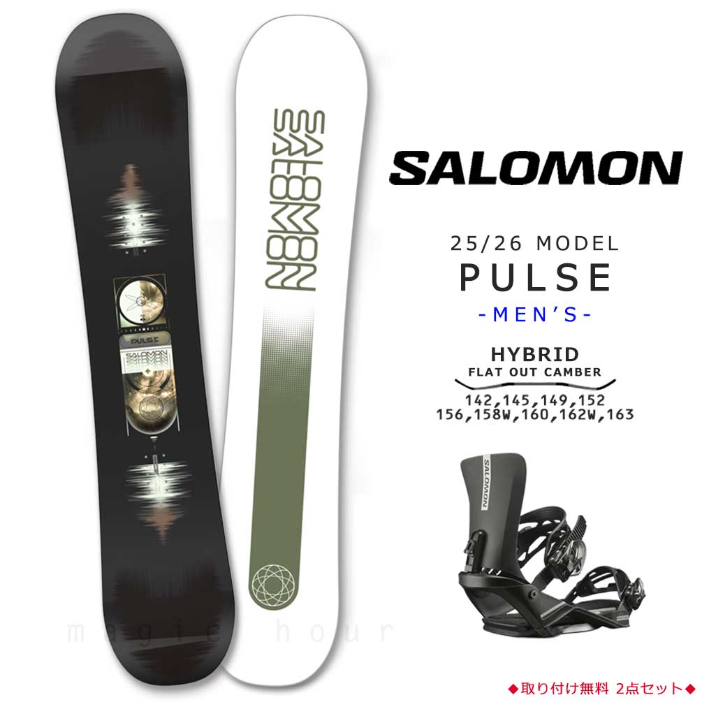 SALOMON(サロモン) スノーボード 板 メンズ 2点 セット SALOMON