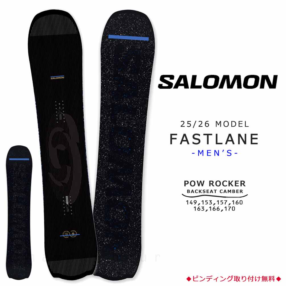 SALOMON(サロモン) スノーボード 板 メンズ 単品 2026 サロモン