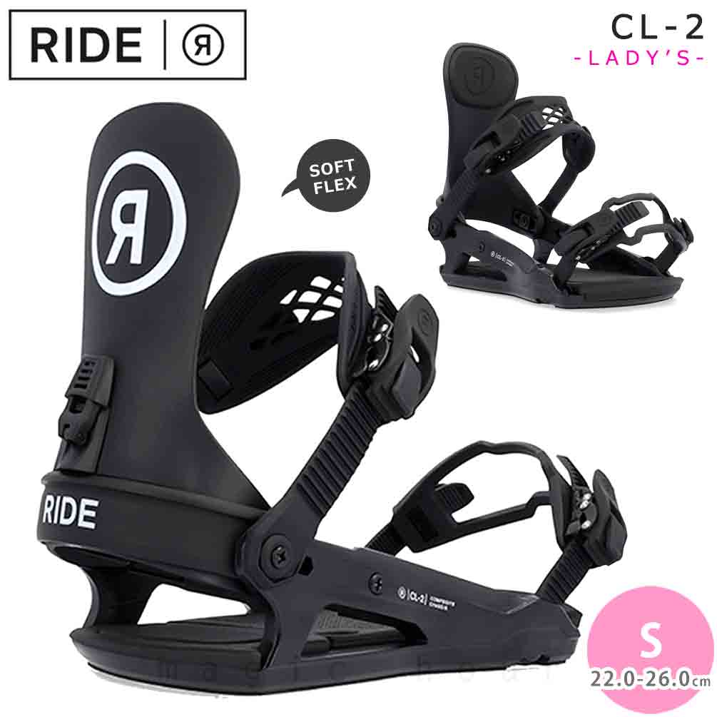 RIDE(ライド) スノーボード ビンディング スノボー バインディング