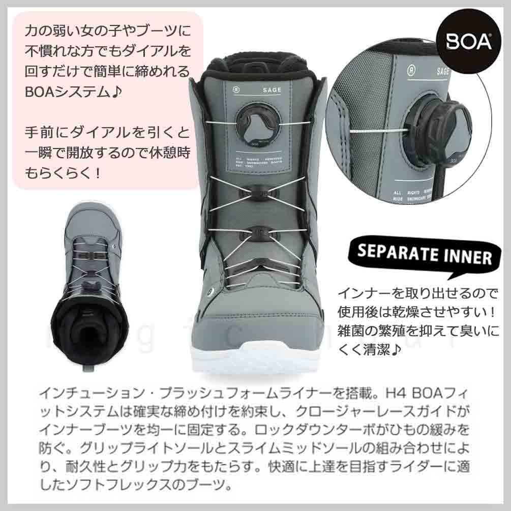 RIDE(ライド) スノーボード ブーツ BOA レディース RIDE ライド SAGE