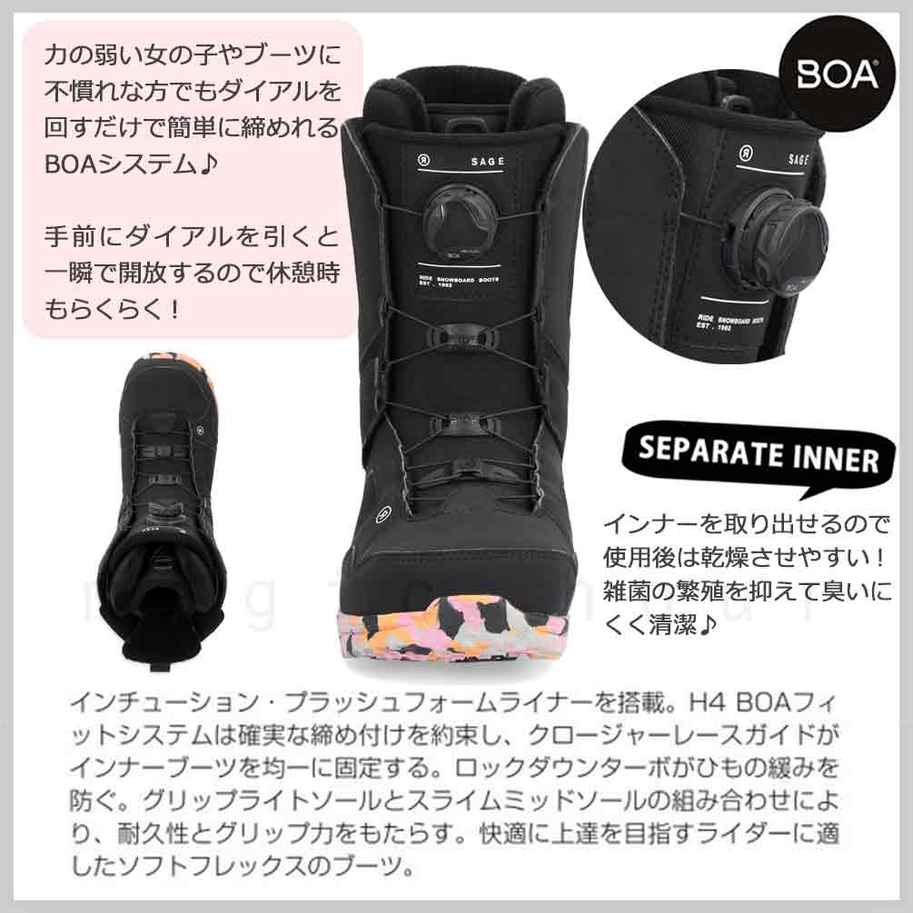 RIDE(ライド) スノーボード ブーツ BOA レディース RIDE ライド SAGE