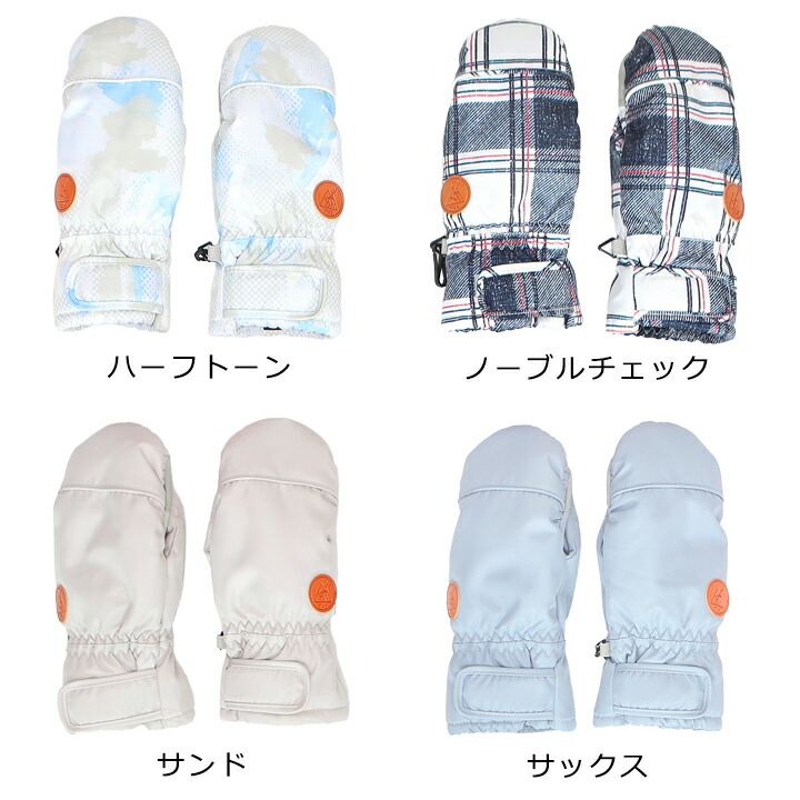 YUK スキーグローブ ミトン 防水 キッズ｜yuk公式ショッピングサイト