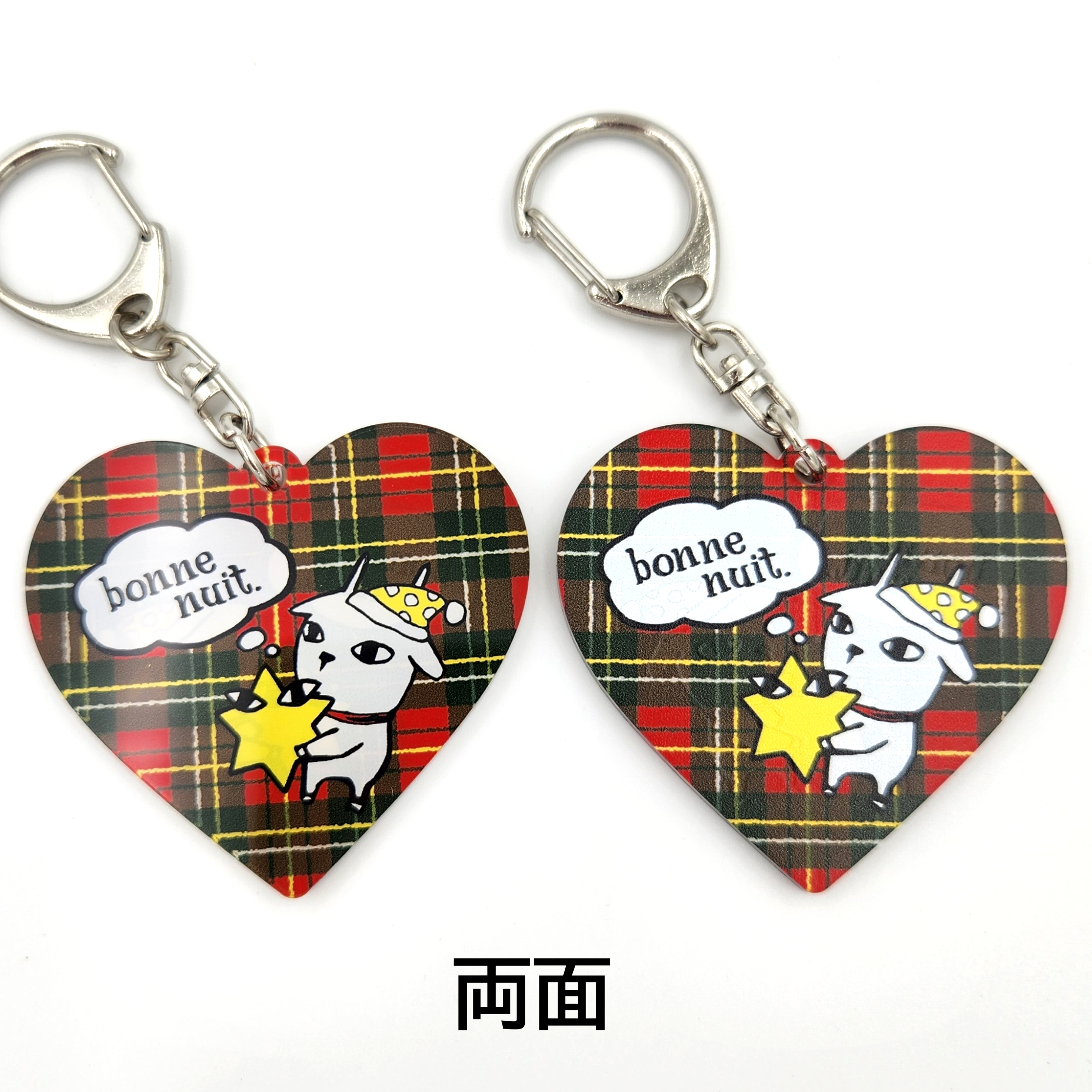 レ・ド・シェーブル 本店 / イボンヌキーホルダー ハート型レッド