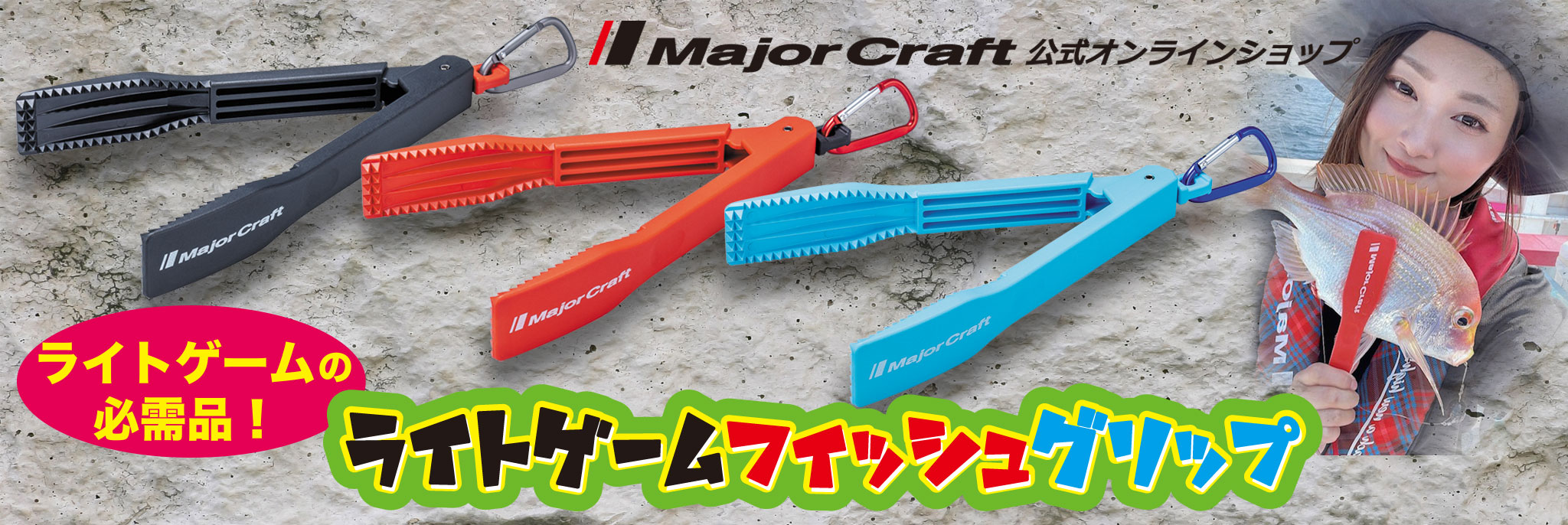 CROSTAGE CRX-864E MOBILE PACK エギング CROSTAGE CRX-864E MOBILE
