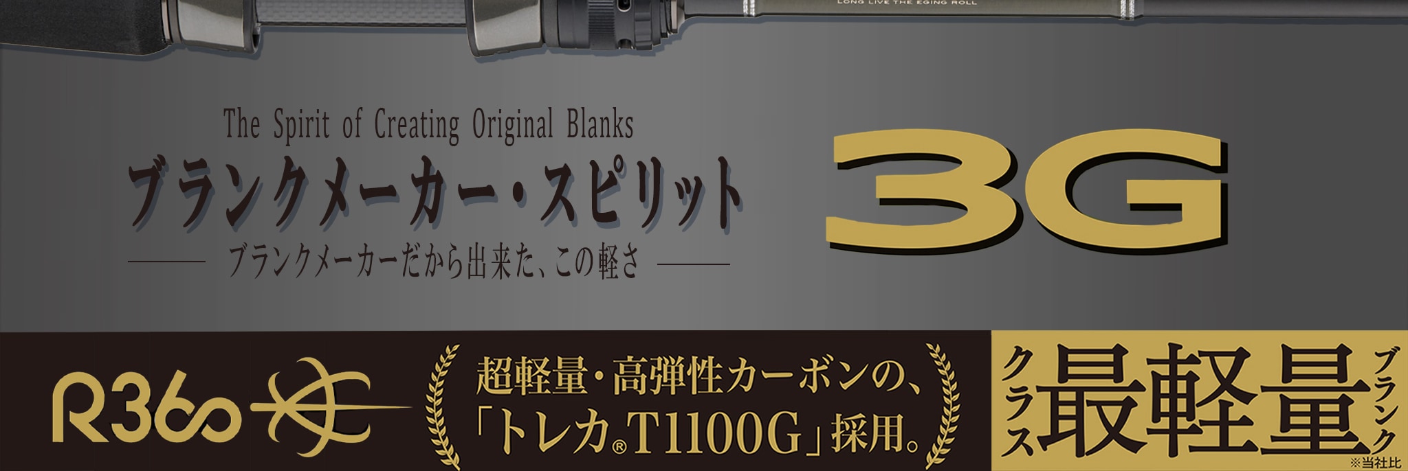 EZ5-S862M エギング エギゾースト5G | ロッド,5Gシリーズ,エギゾースト