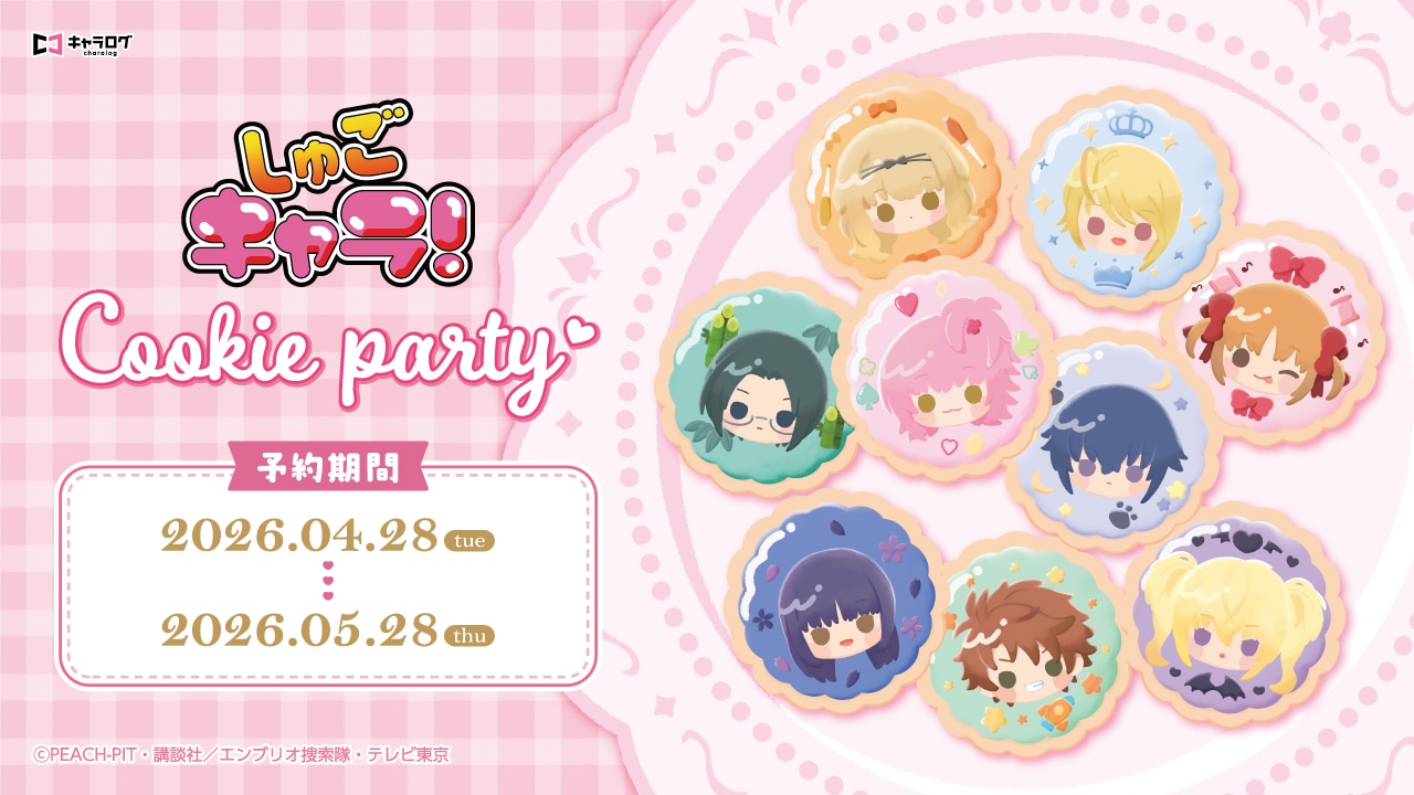 予約販売】ダイヤのA act II Seido High School Baseball Club