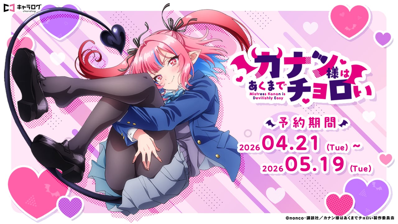 事後通販】弱虫ペダル LIMIT BREAK-タペストリー 8.東堂 尽八[travel