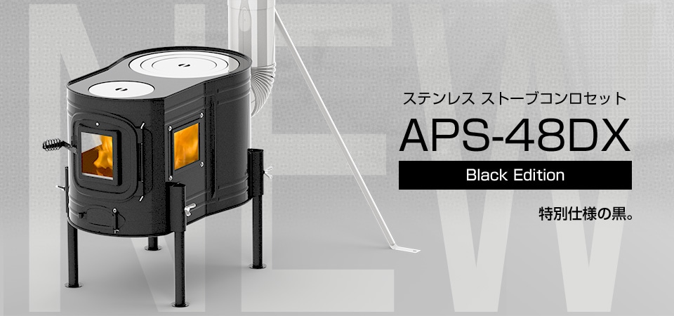 ホンマ製作所オンラインショッピング