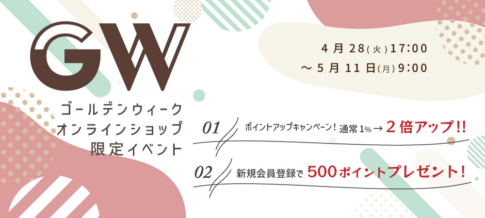 勾玉・パワーストーン・天然石のアクセサリーを縁結びの地、出雲よりお