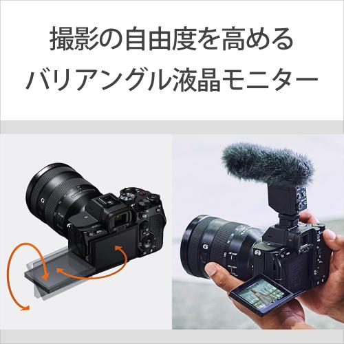 ソニー α7 IV ボディ [ILCE-7M4]｜ミラーレス一眼｜カメラのキタムラ
