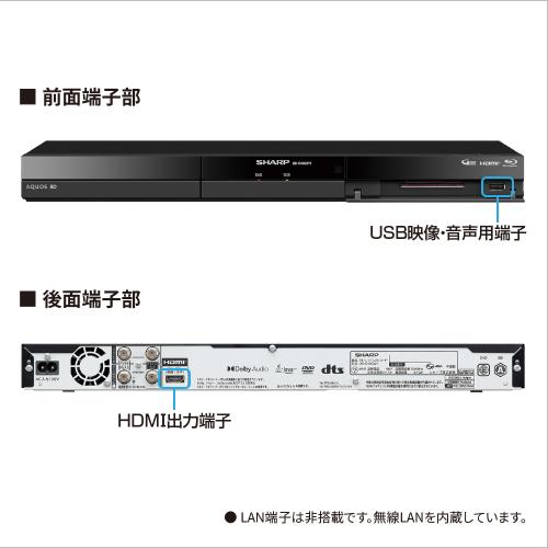 シャープ 2番組同時録画 ブルーレイディスクレコーダー 2B-C10GW1 [1TB