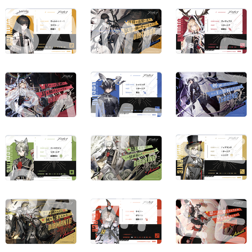 Yostar OFFICIAL SHOP ONLINE / オペレーターIDパス風アクリルバッジ
