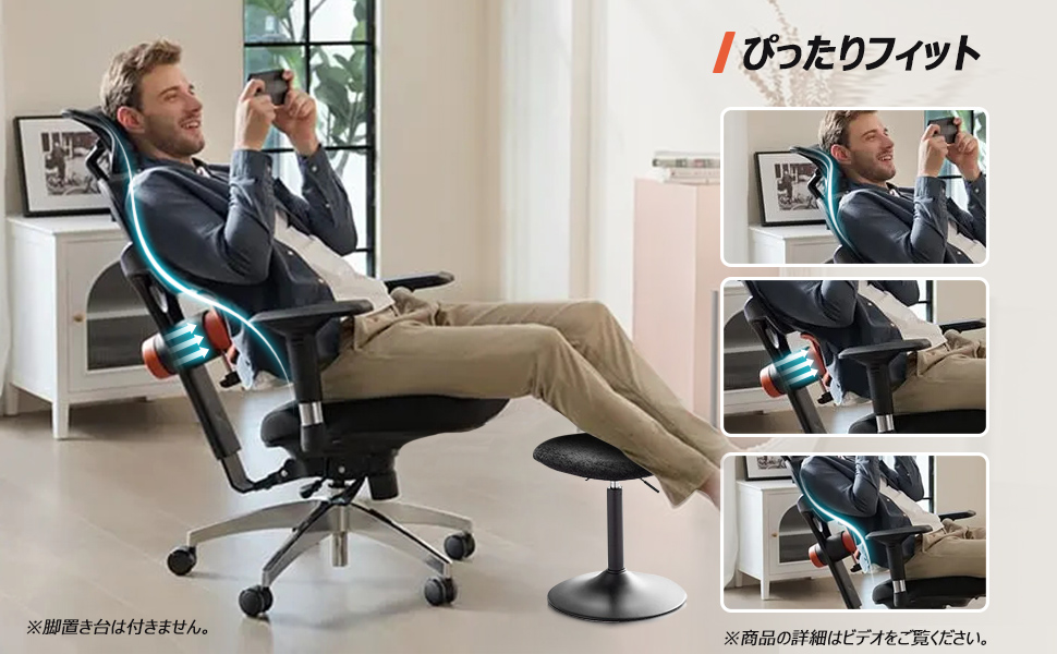 人間工学シリーズ // Ergo 13