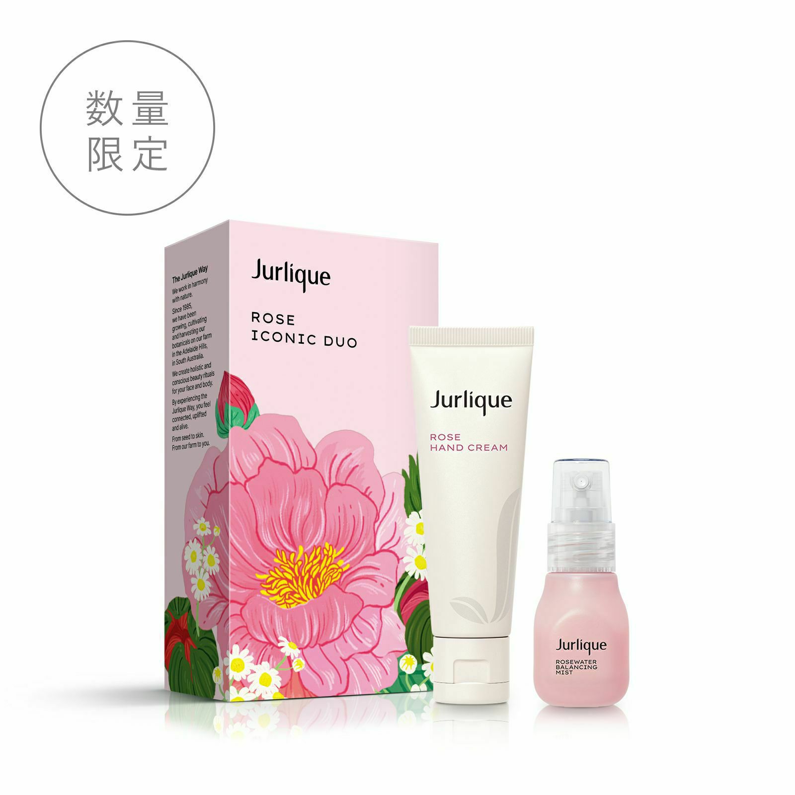 HAND - ハンドケア | ジュリーク公式サイト