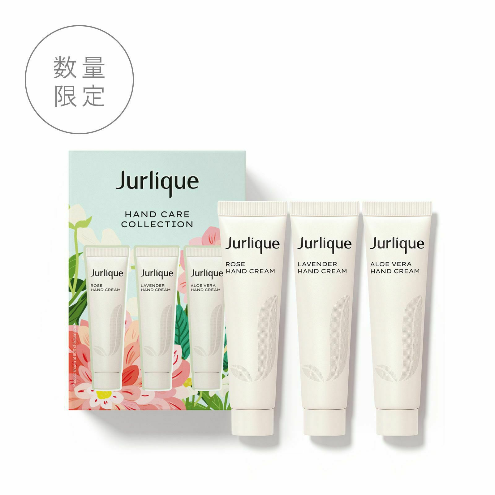 ハンドケアセット]ハンドケア コレクション | ジュリーク公式サイト