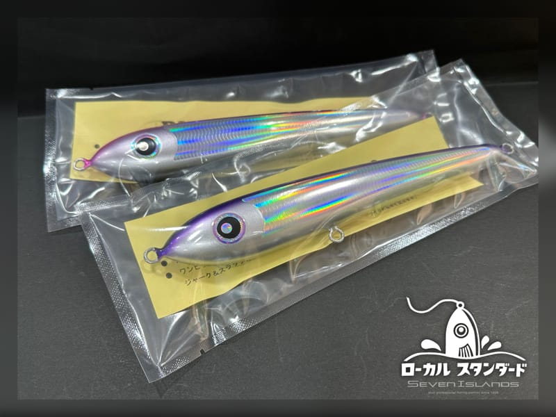 ローカルスタンダード DIVE BAIT190 ローカルスタンダード DIVE