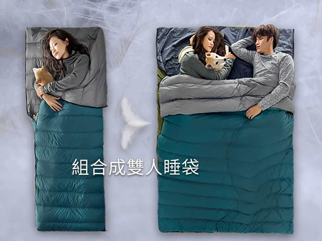 Litume 意都美極輕量多功能羽絨睡袋露營登山必備C2202