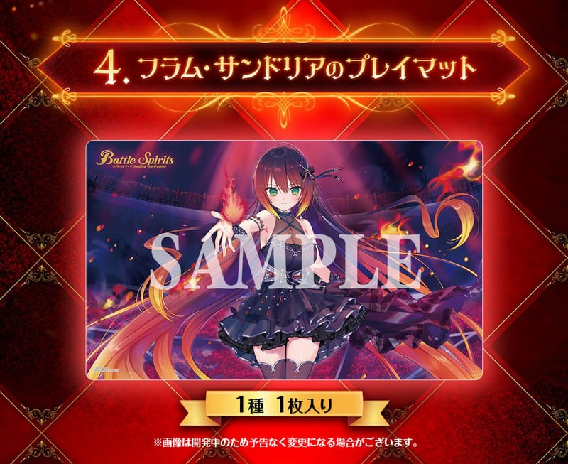 PB45】Battle Spirits 卡牌游戲: バトルスピリッツディーバ総選挙BOX 2025