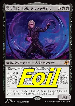 MTG ヨウジンボウ/孤独 Secret Lair 日本語版 MTG ヨウジンボウ 孤独