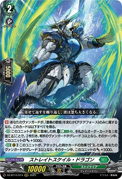 まんぞく屋 格安TCG通販 / ブースターパック第10弾「竜魂鳴導」