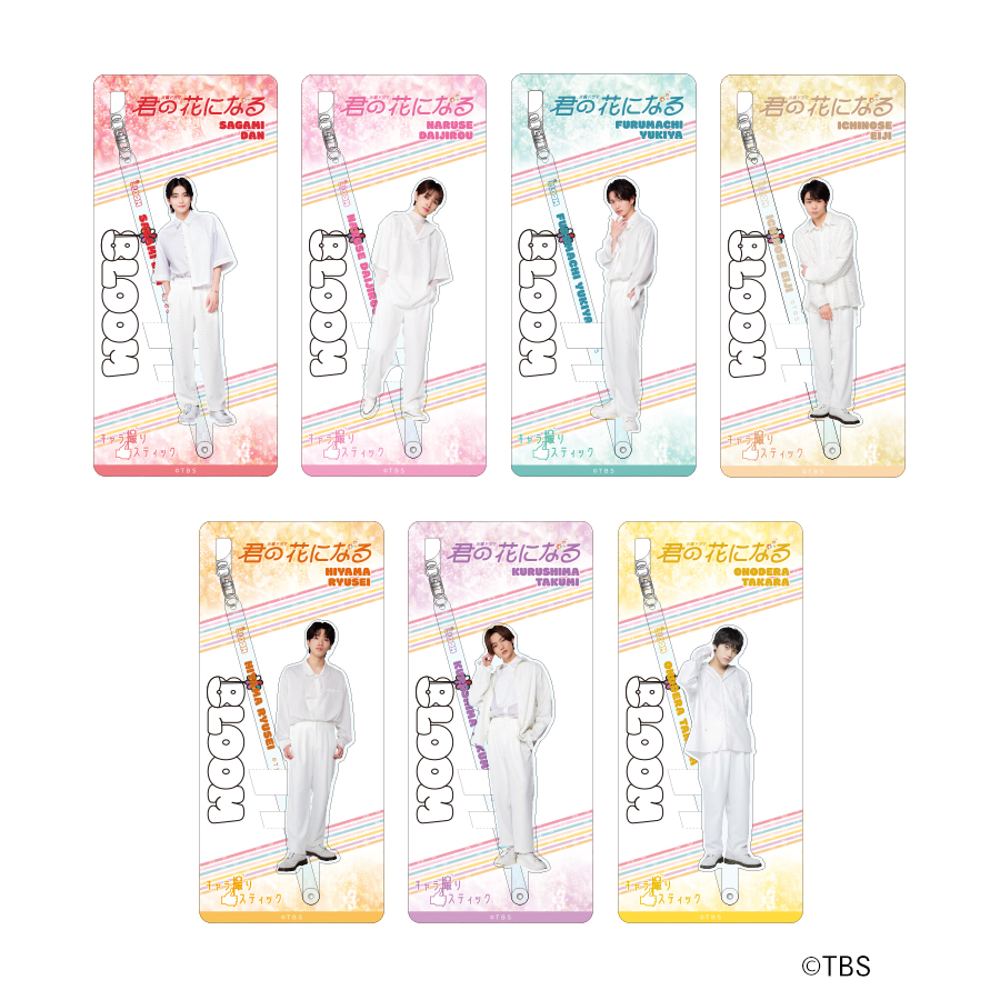 火曜ドラマ『君の花になる』ポップアップショップin梅田ロフト