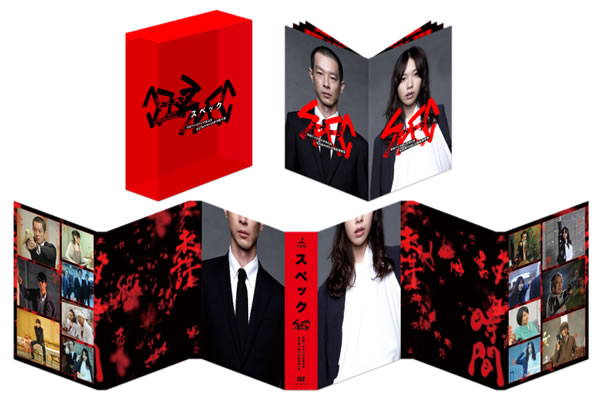 SPEC／Blu-ray BOX(送料無料) | TBSショッピング