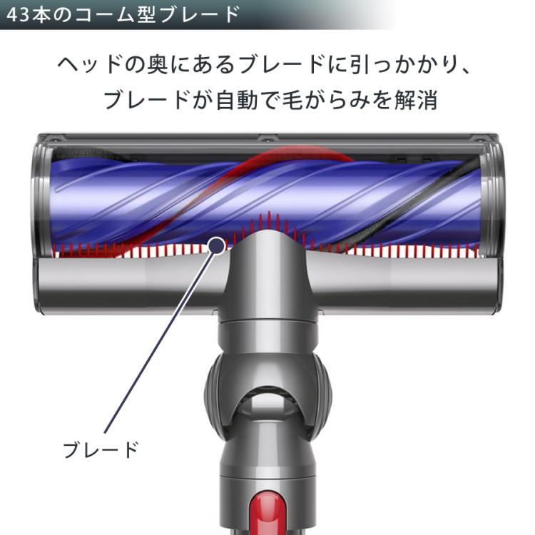 ダイソン（Dyson） V8プラス特別セット | TBSショッピング
