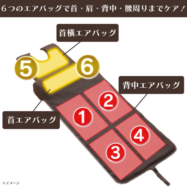 ライフフィット エアー6／ストレッチアイテム | TBSショッピング