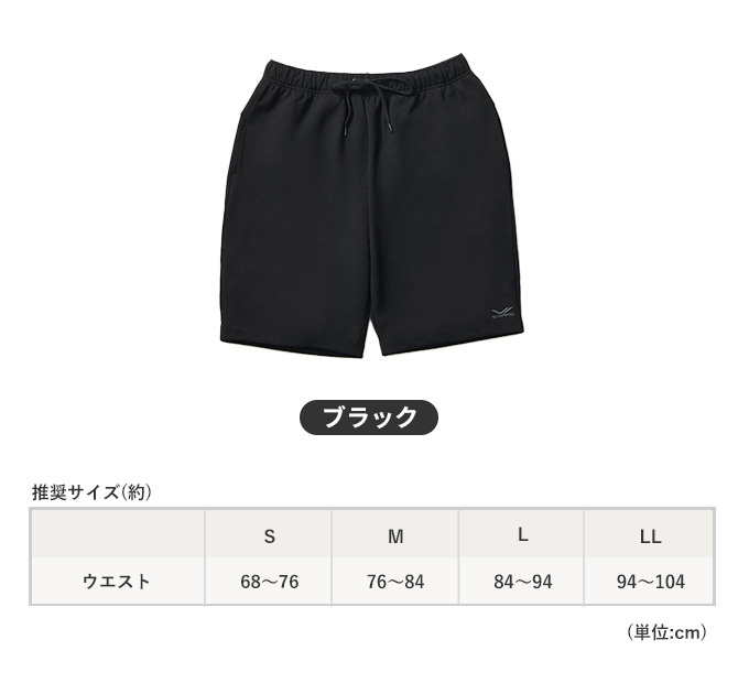 一般医療機器＞ SIXPAD リカバリーウェア ハーフパンツ／男女兼用