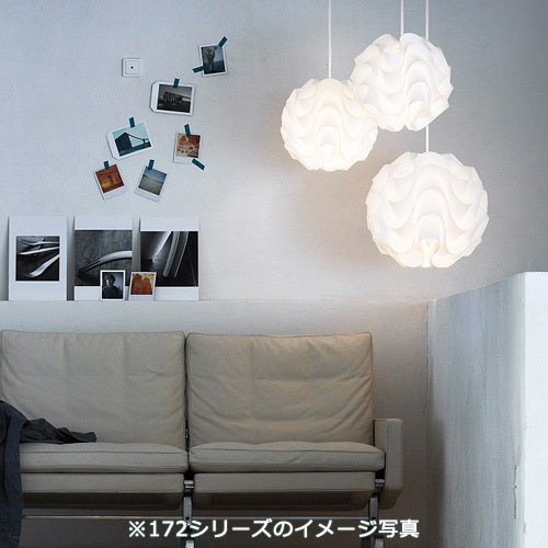 SINUS LINE PENDANT 172 M ホワイト Φ330mm - YAMAGIWA OnlineStore