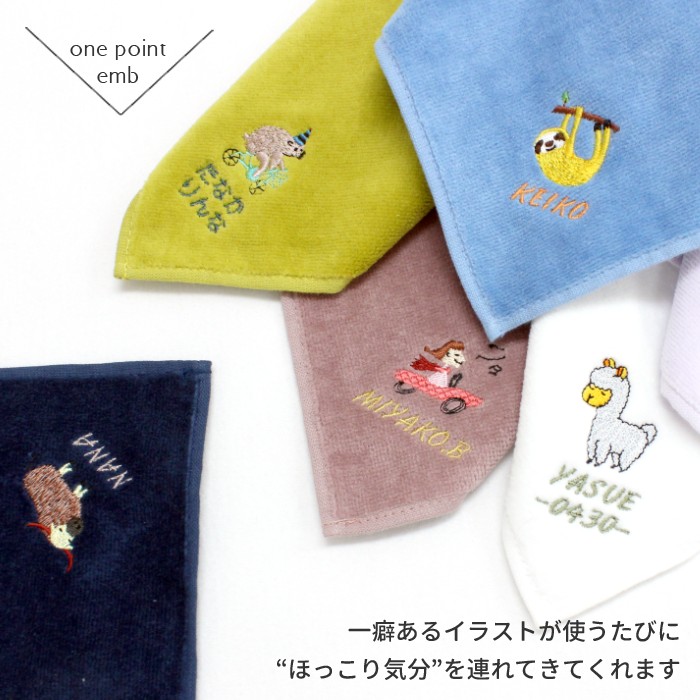 akane＊イラスト刺繍ハンカチ3枚 akane＊イラスト刺繍ハンカチ3枚 楽天