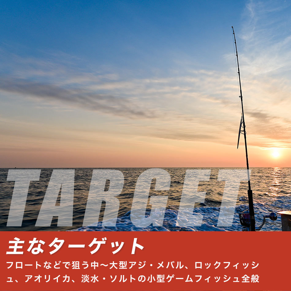 Huerco フエルコ フィッシングロッド スピニングモデル / 6pcs MG800R