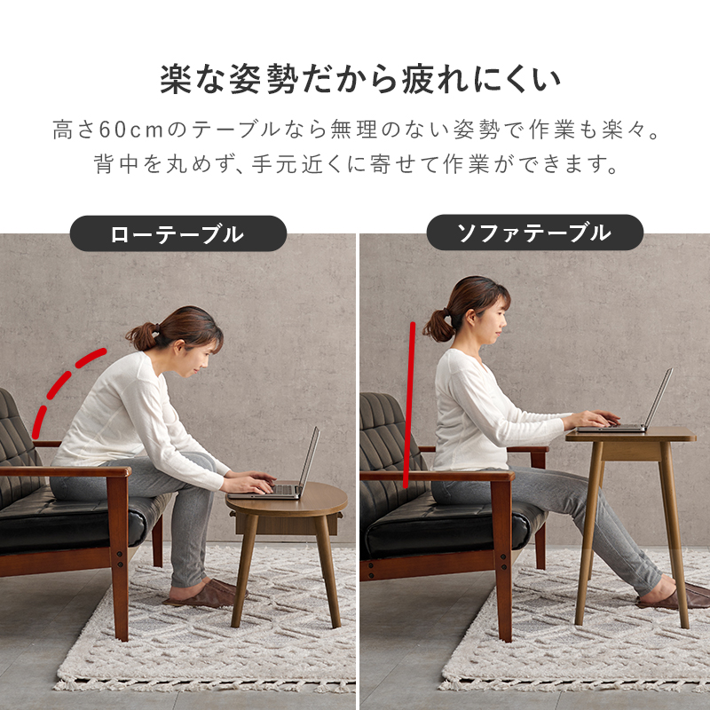 ソファテーブル 高さ60cm 折れ脚テーブル MT-6385を激安で販売する京都