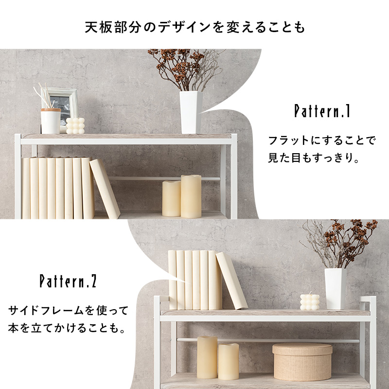 木目調4段ラック オープンラック 幅75 LCC-4674を激安で販売する京都の