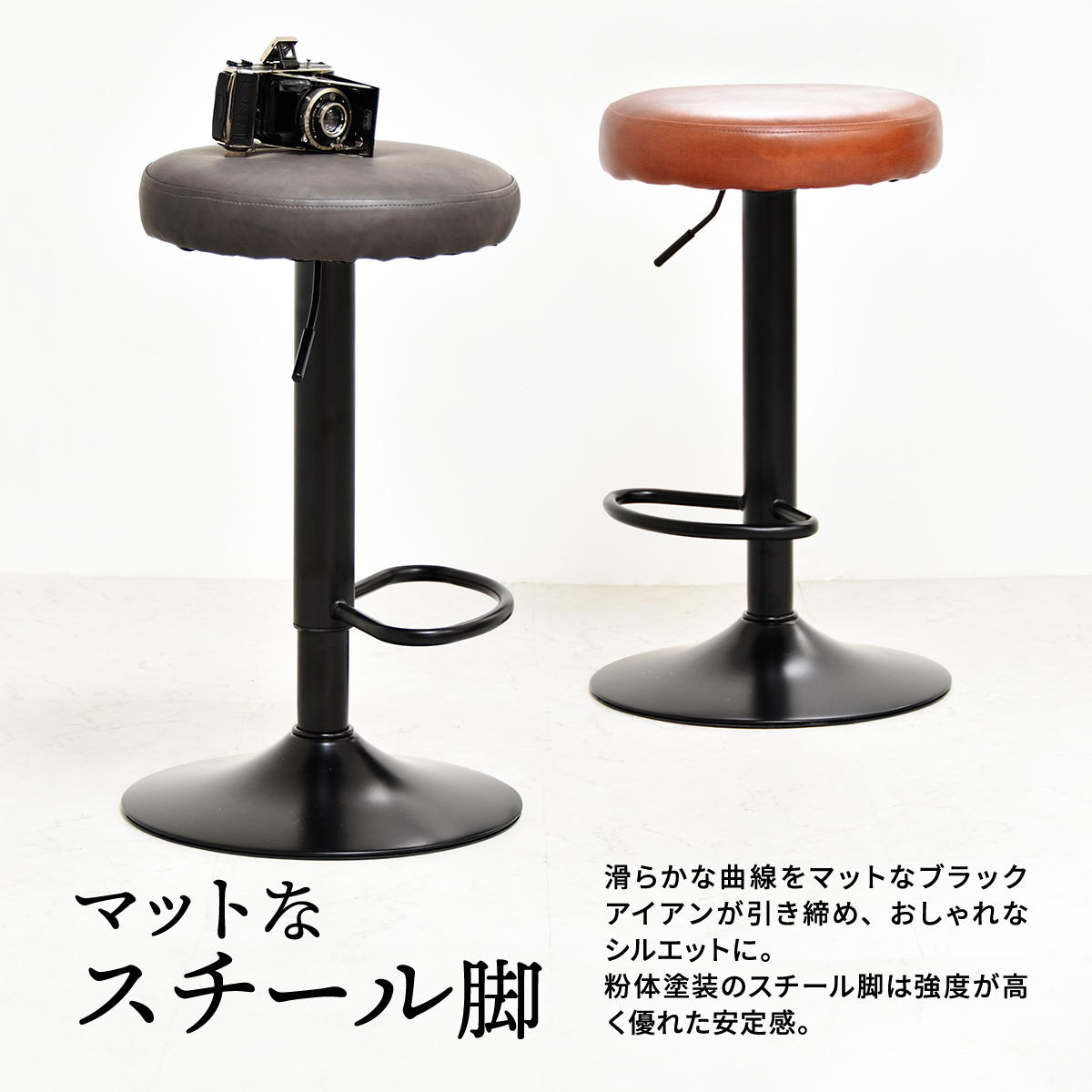 モダンクラブ昇降バーチェア カウンターチェア ONCH0221を激安で販売