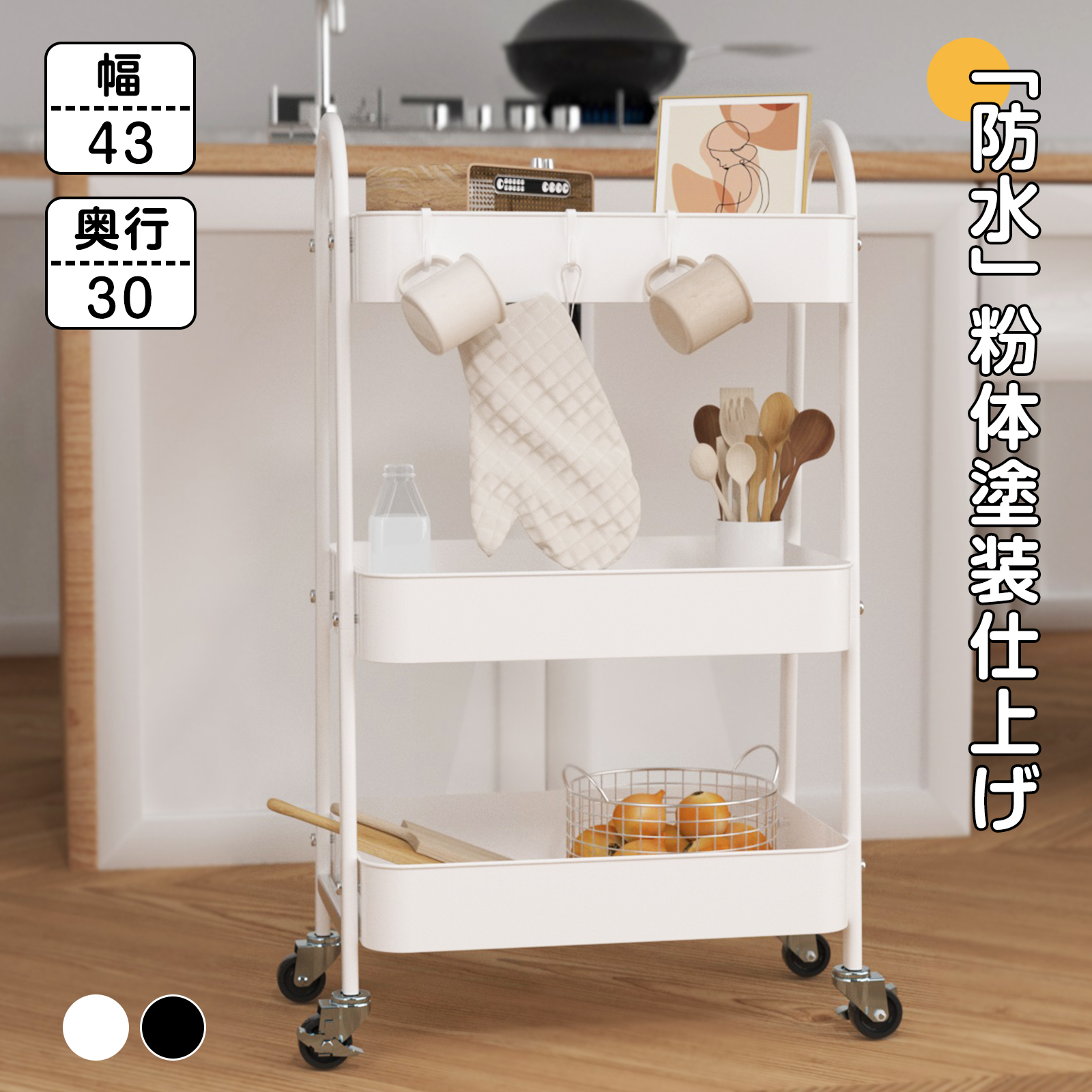 60〜70s 木製 2段式キッチンワゴン トローリーワゴン 花柄 昭和レトロ