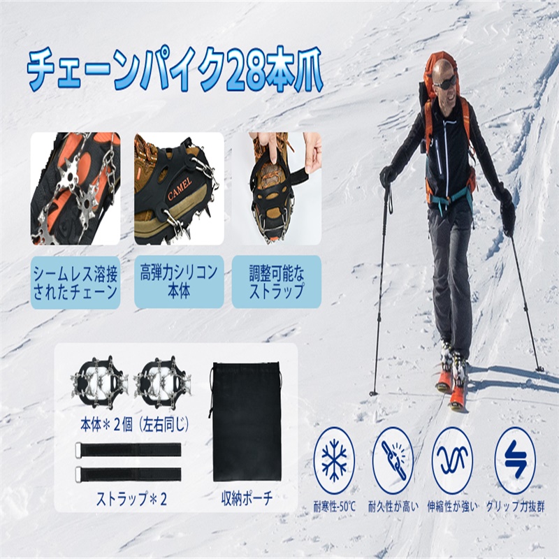 山スキー兼用靴用アイゼンCAMP RACE290 スノープレート付き 山スキー