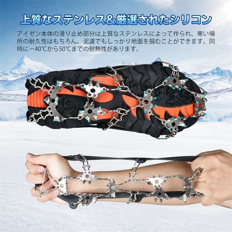 山スキー兼用靴用アイゼンCAMP RACE290 スノープレート付き 山スキー