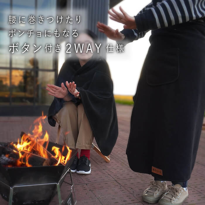 村の鍛冶屋 難燃ブランケット 収納袋付き 約138×78cm 焚き火シーンで